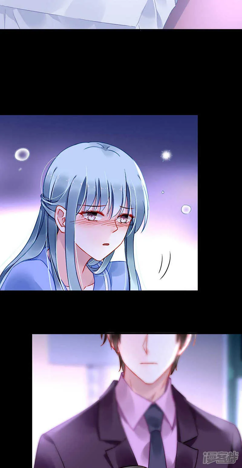 嗯？邢太太？ 第2页