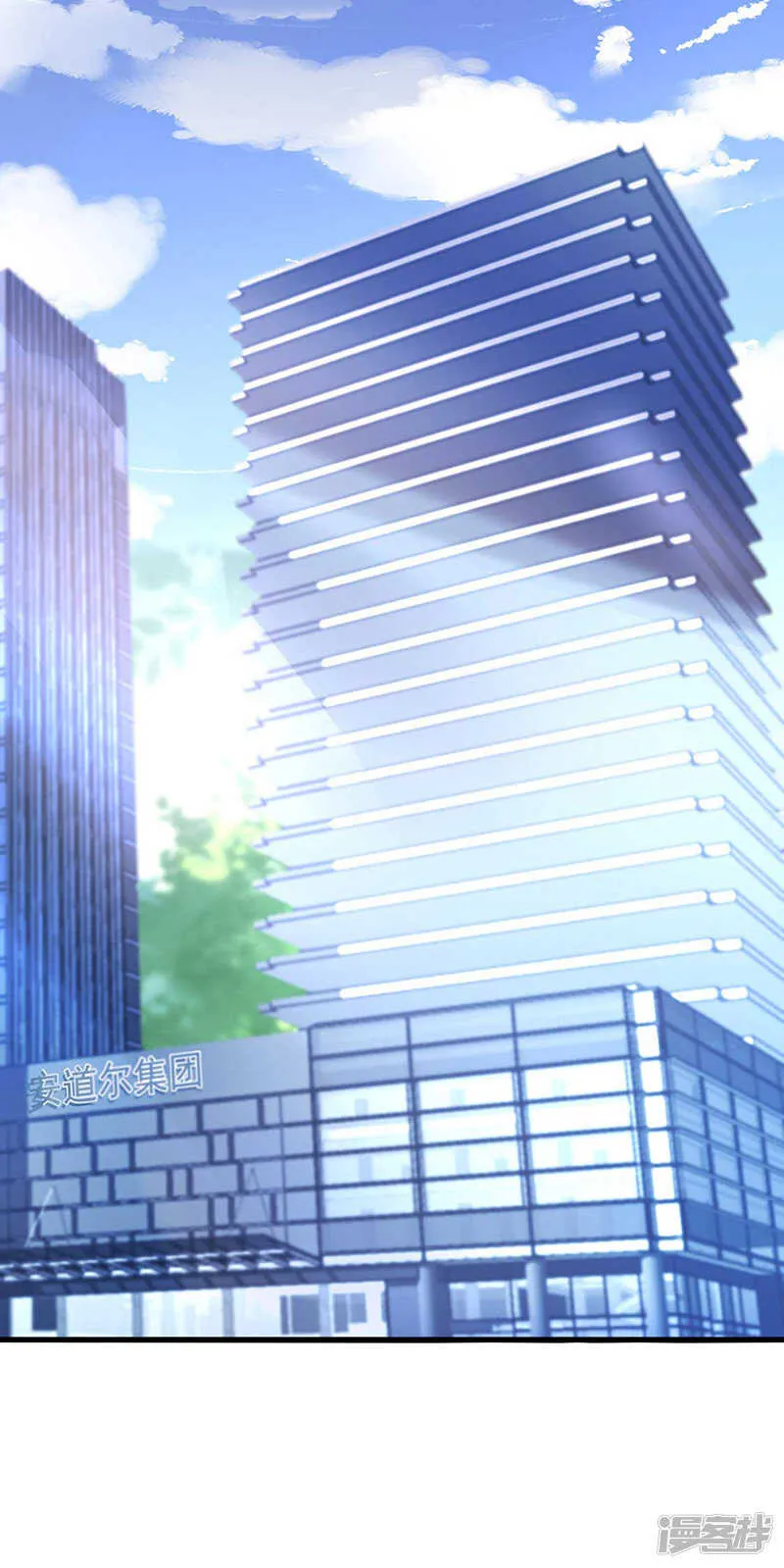 嗯？邢太太？ 第13页