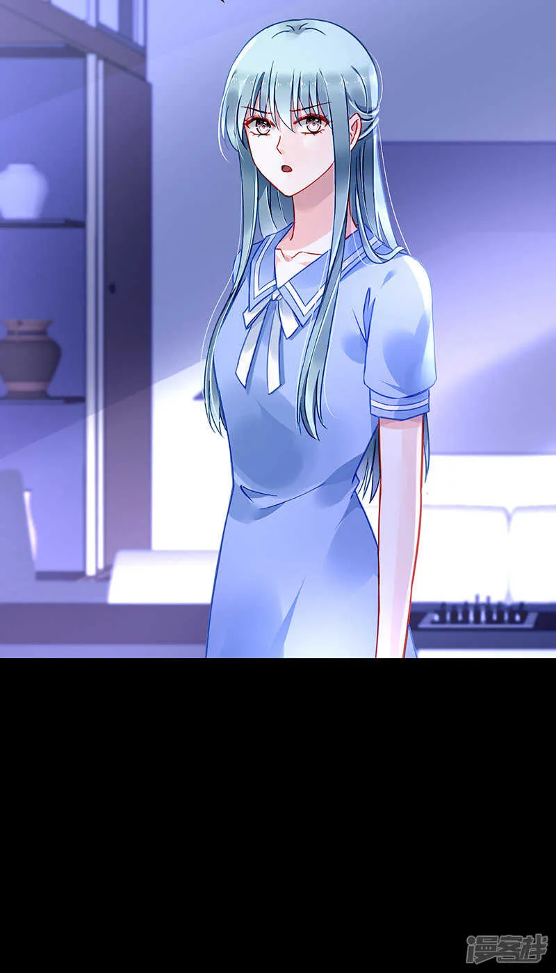 妈妈？你不配！ 第25页