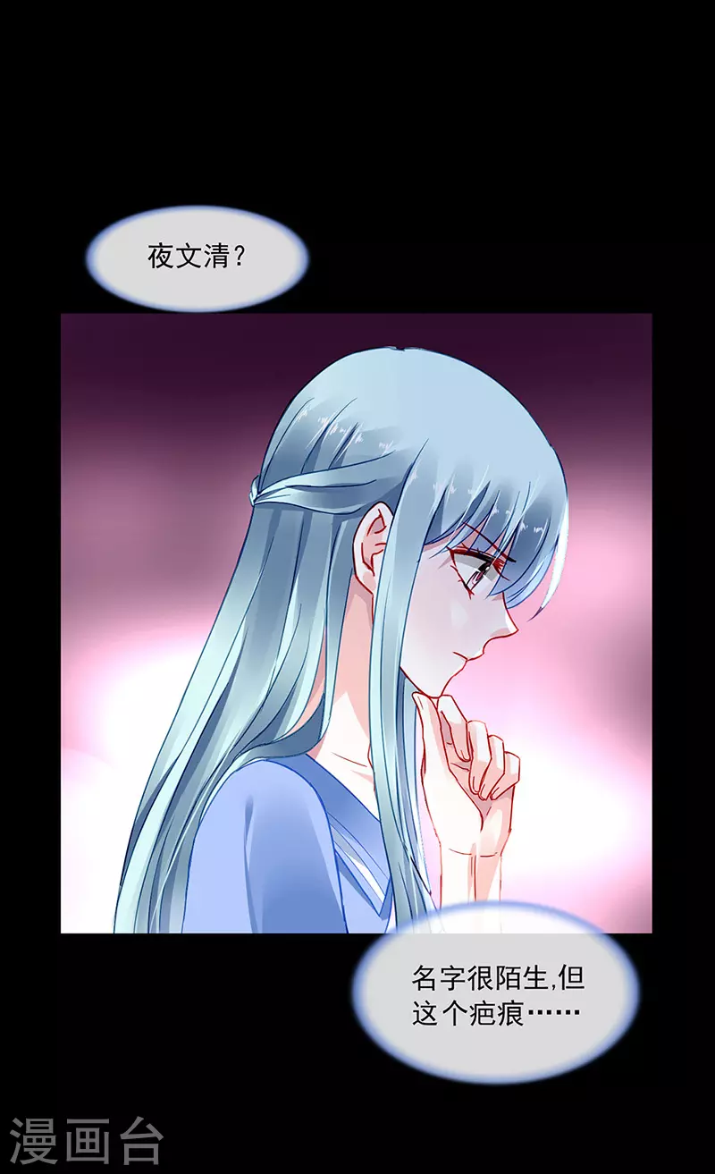 都是你害的 第11页
