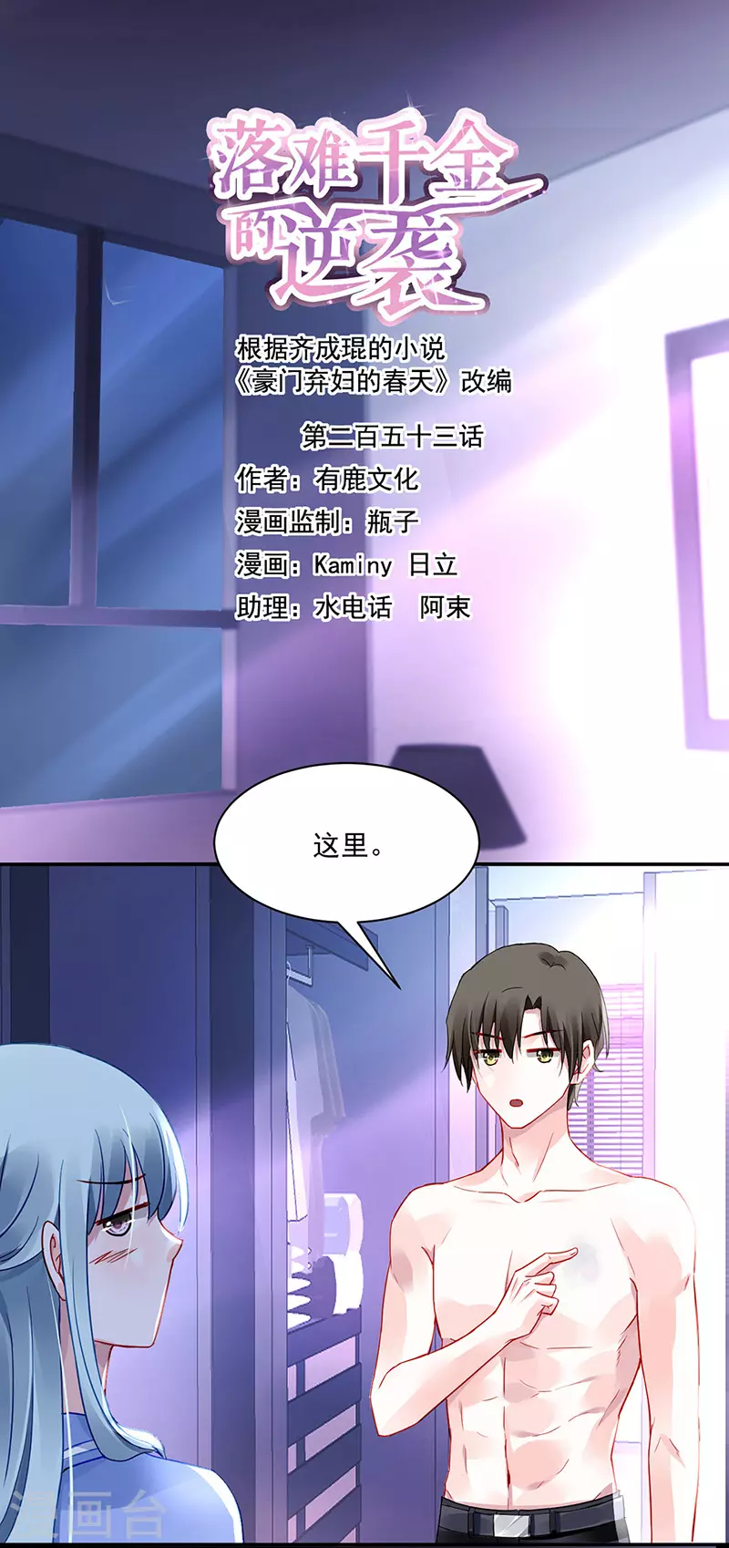 走为上策 第1页
