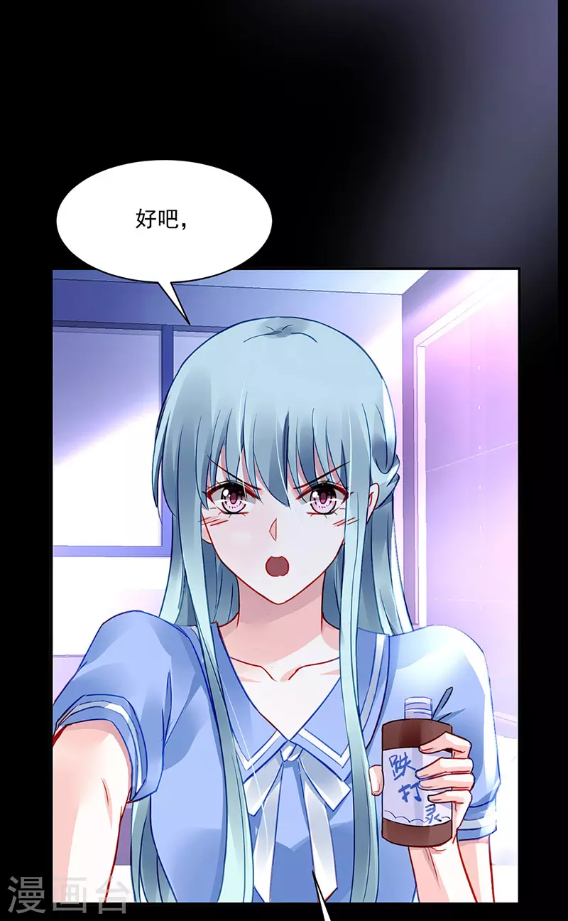 走为上策 第2页