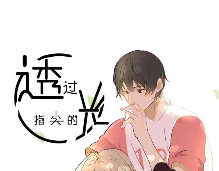 第六回 上洗手间请保持安静 第1页
