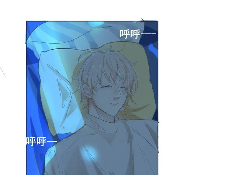 第六回 上洗手间请保持安静 第3页