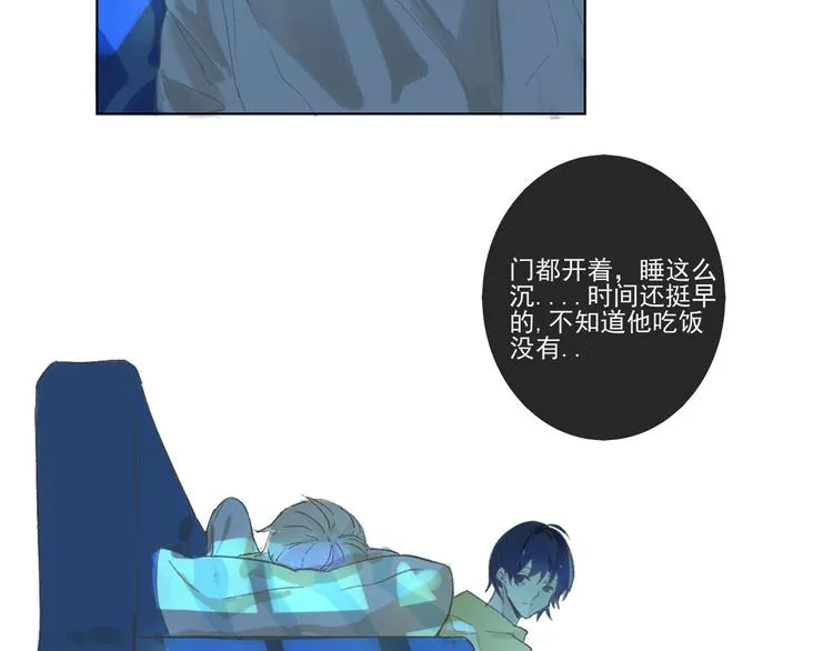 第六回 上洗手间请保持安静 第4页