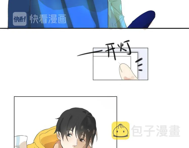 第六回 上洗手间请保持安静 第5页
