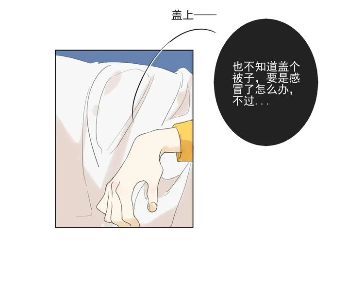 第六回 上洗手间请保持安静 第8页