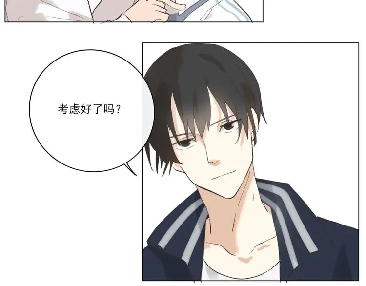 第六回 上洗手间请保持安静 第22页