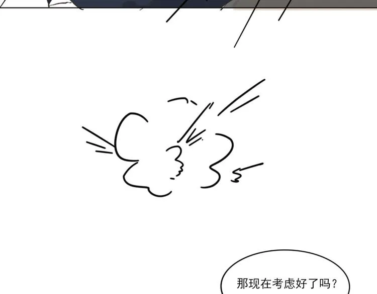 第六回 上洗手间请保持安静 第28页