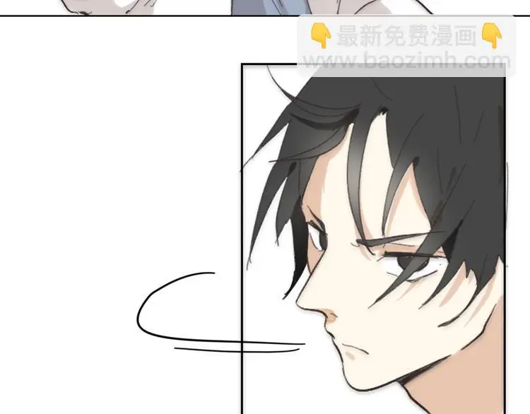第六回 上洗手间请保持安静 第33页