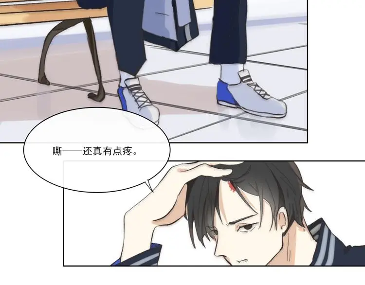 第六回 上洗手间请保持安静 第42页