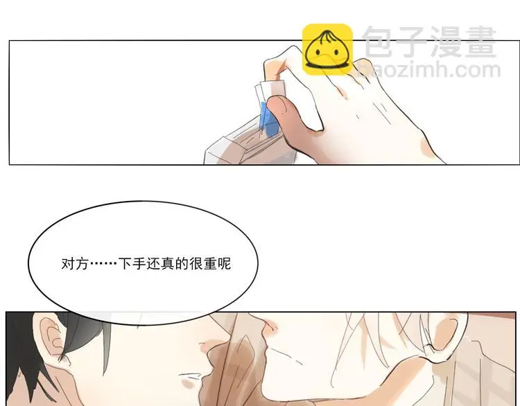 第六回 上洗手间请保持安静 第49页