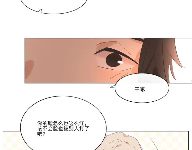 第六回 上洗手间请保持安静 第53页