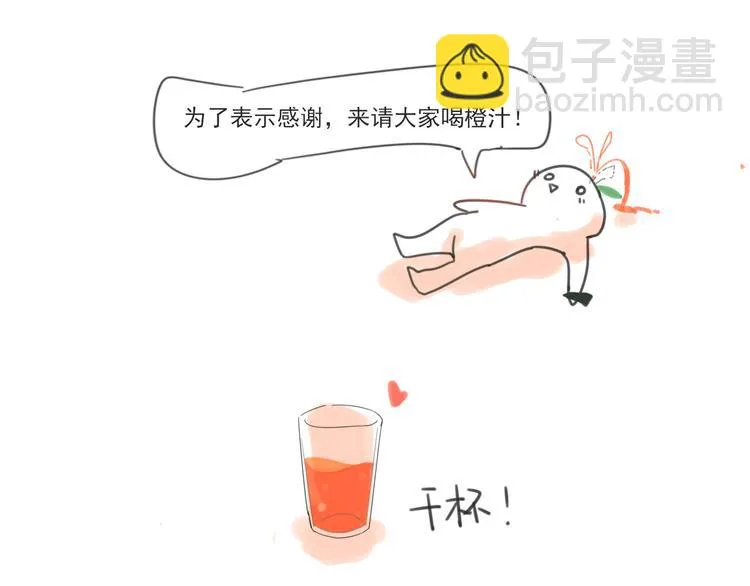 第六回 上洗手间请保持安静 第60页