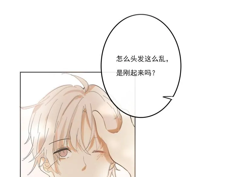 第五回 天黑了得睡觉 第13页