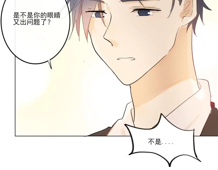 第五回 天黑了得睡觉 第18页