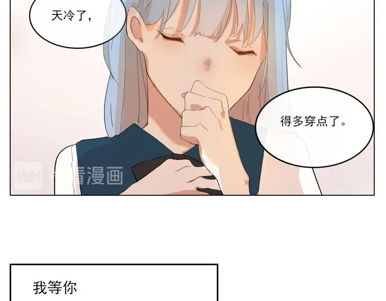 第五回 天黑了得睡觉 第39页