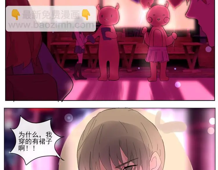 第五回 天黑了得睡觉 第43页