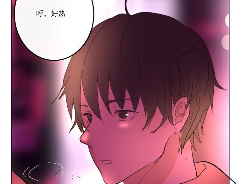 第五回 天黑了得睡觉 第56页