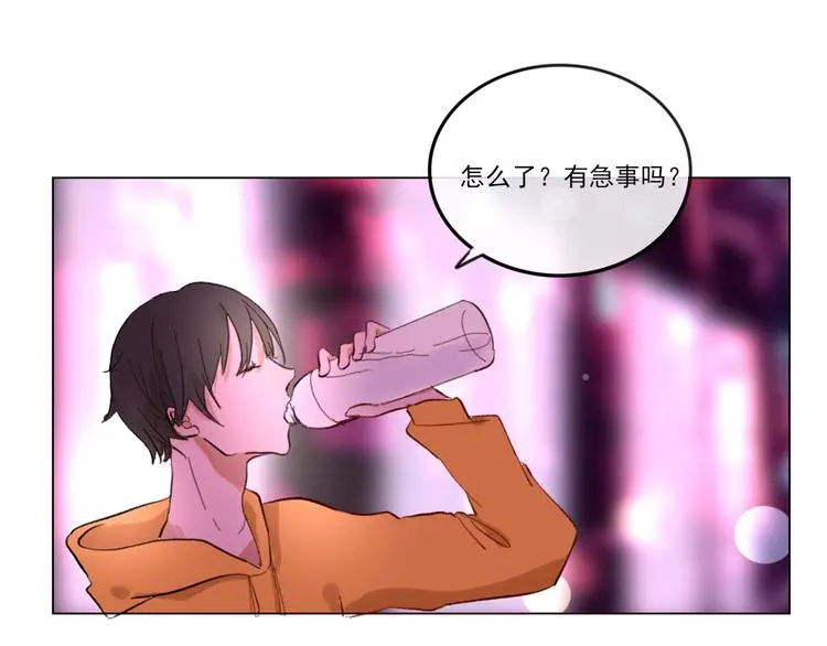 第五回 天黑了得睡觉 第60页