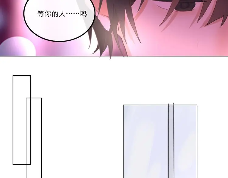 第五回 天黑了得睡觉 第63页