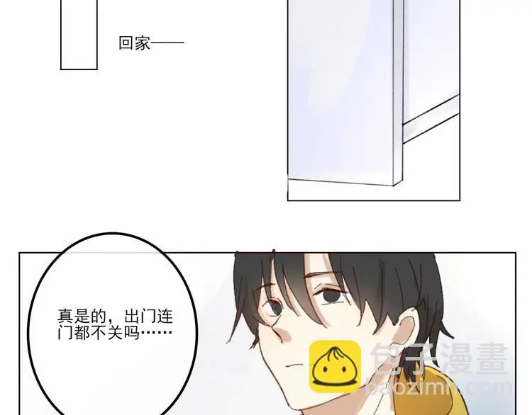 第五回 天黑了得睡觉 第64页