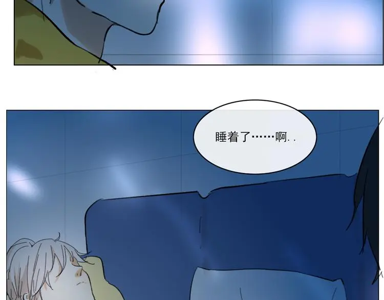 第五回 天黑了得睡觉 第68页