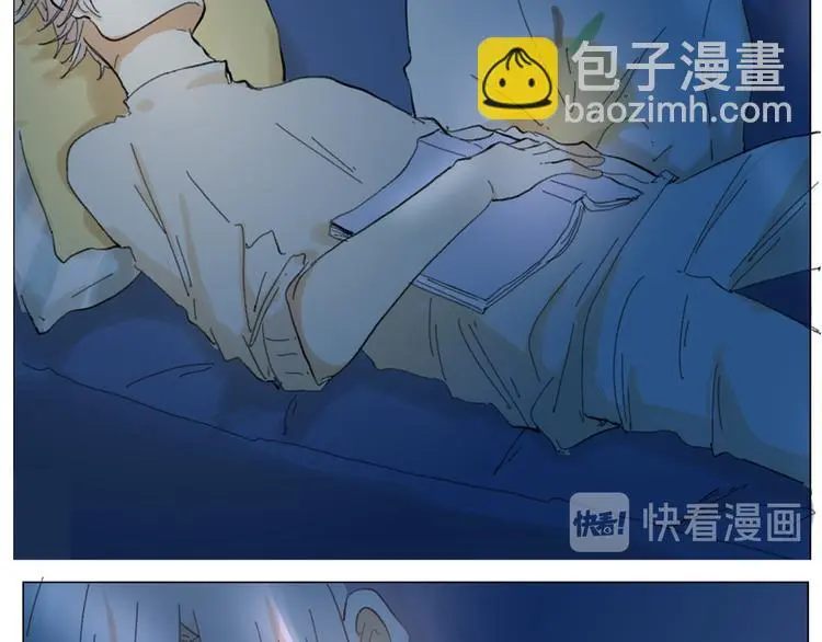 第五回 天黑了得睡觉 第69页
