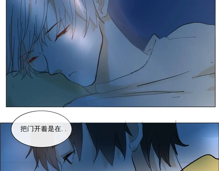 第五回 天黑了得睡觉 第70页