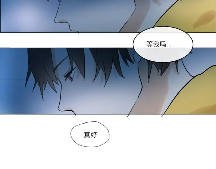 第五回 天黑了得睡觉 第71页