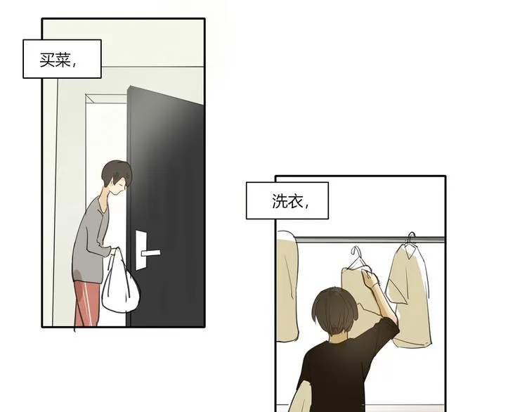 第三回 尊老爱幼 第6页