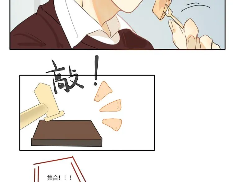 第三回 尊老爱幼 第13页