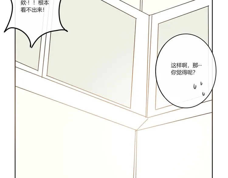 第三回 尊老爱幼 第19页