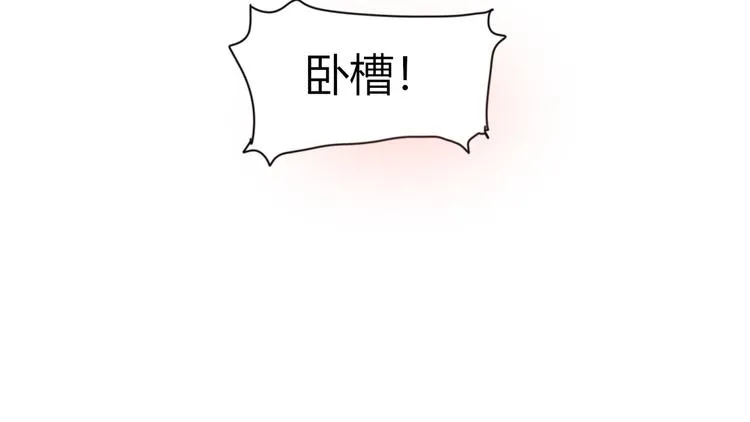 第二回 感到了人与人之间的差距 第35页