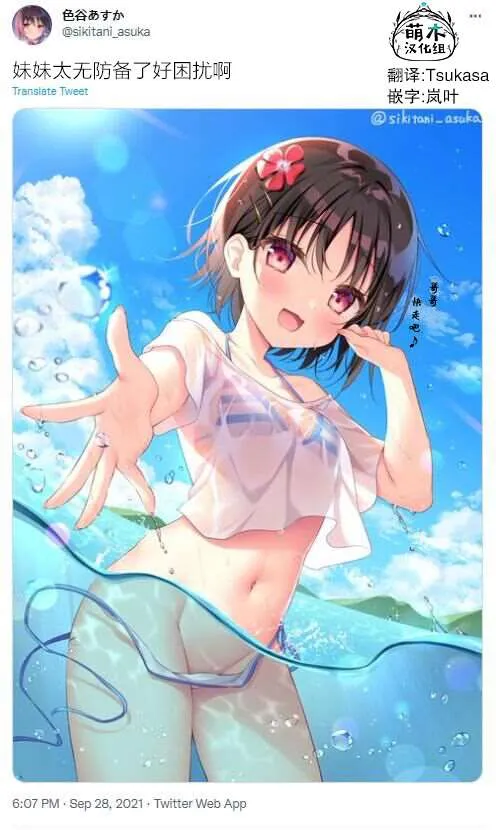 第1话 第2页