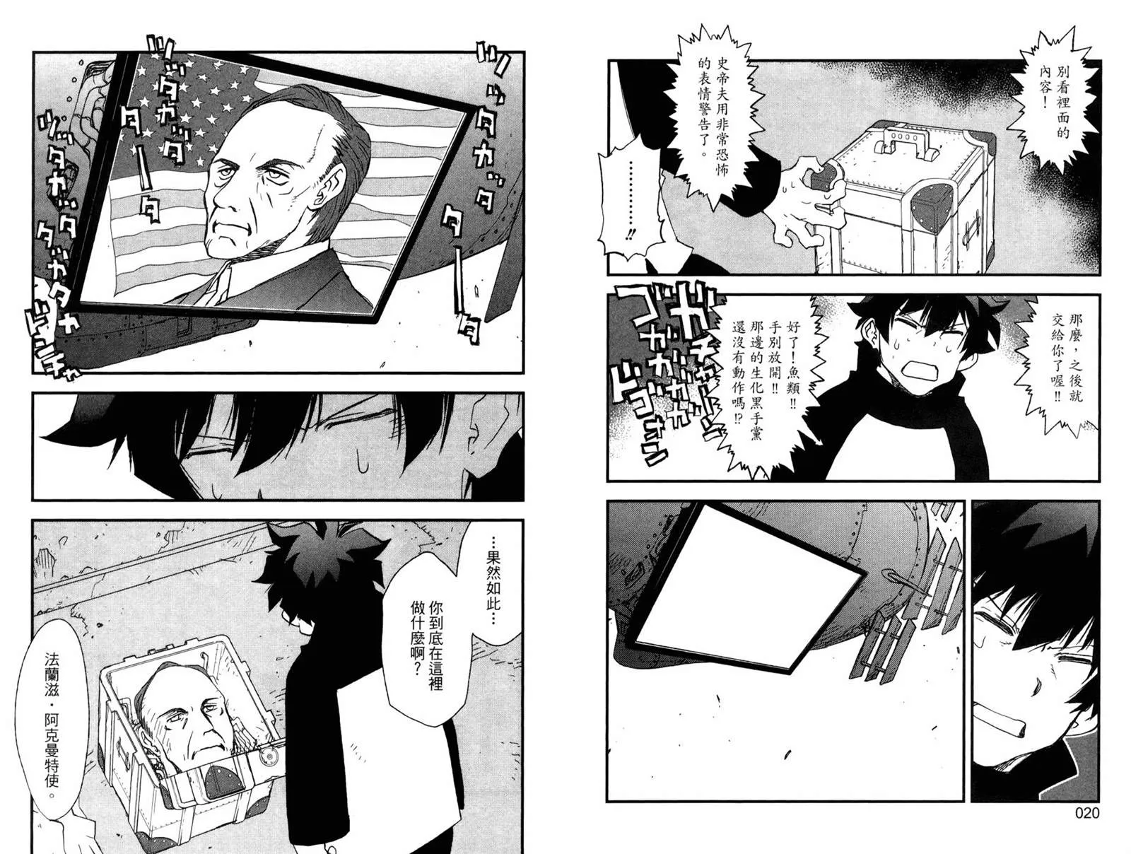 第1卷 第15页