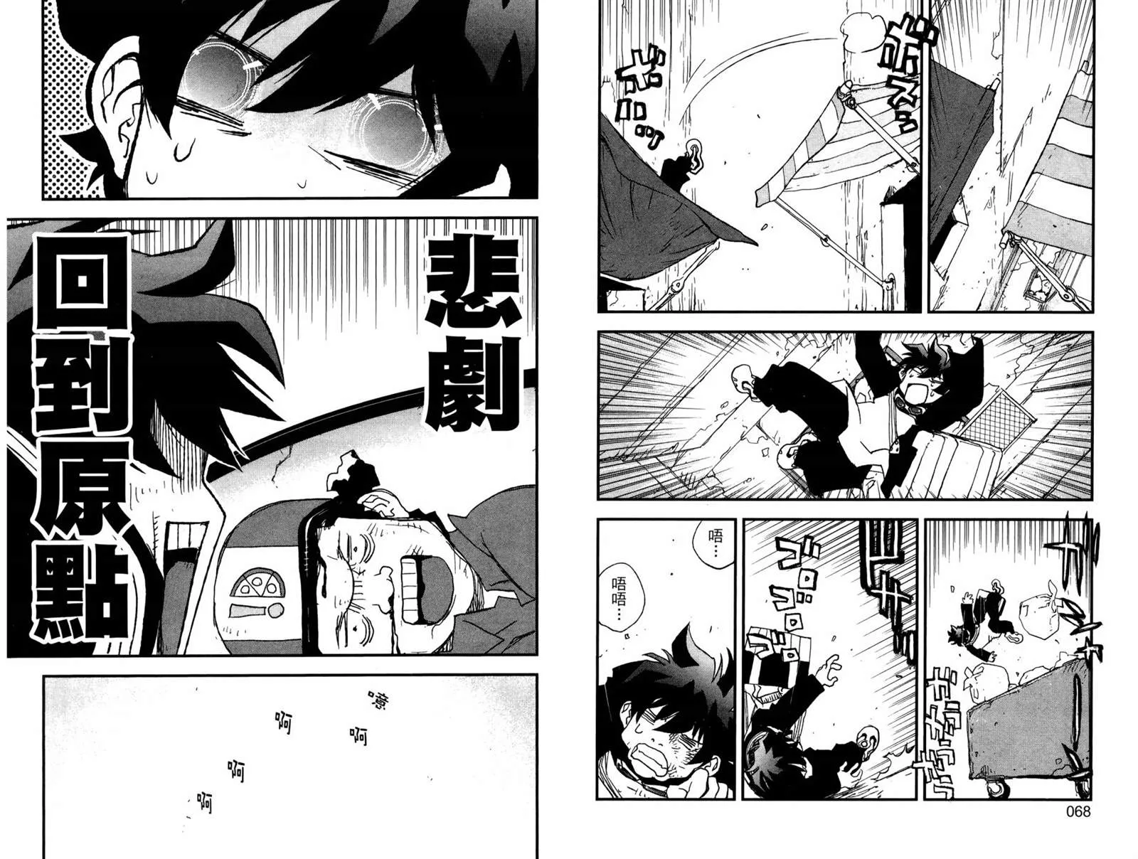 第1卷 第39页