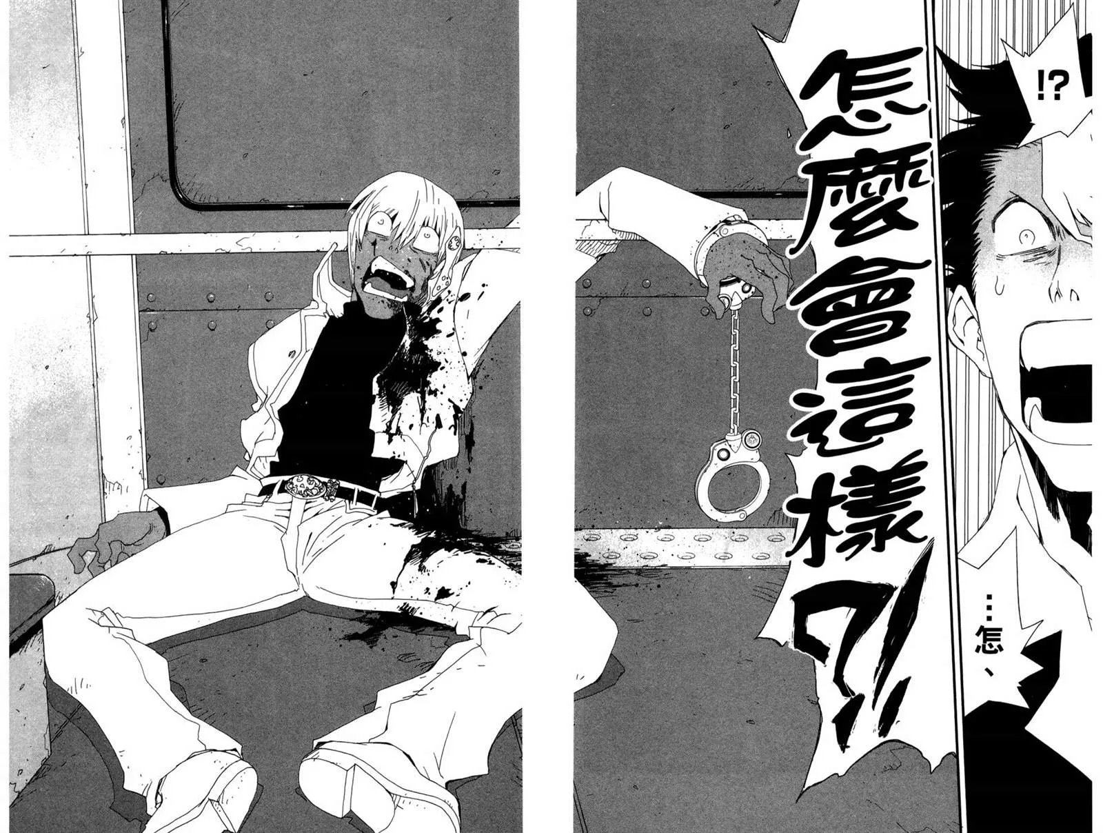 第1卷 第59页