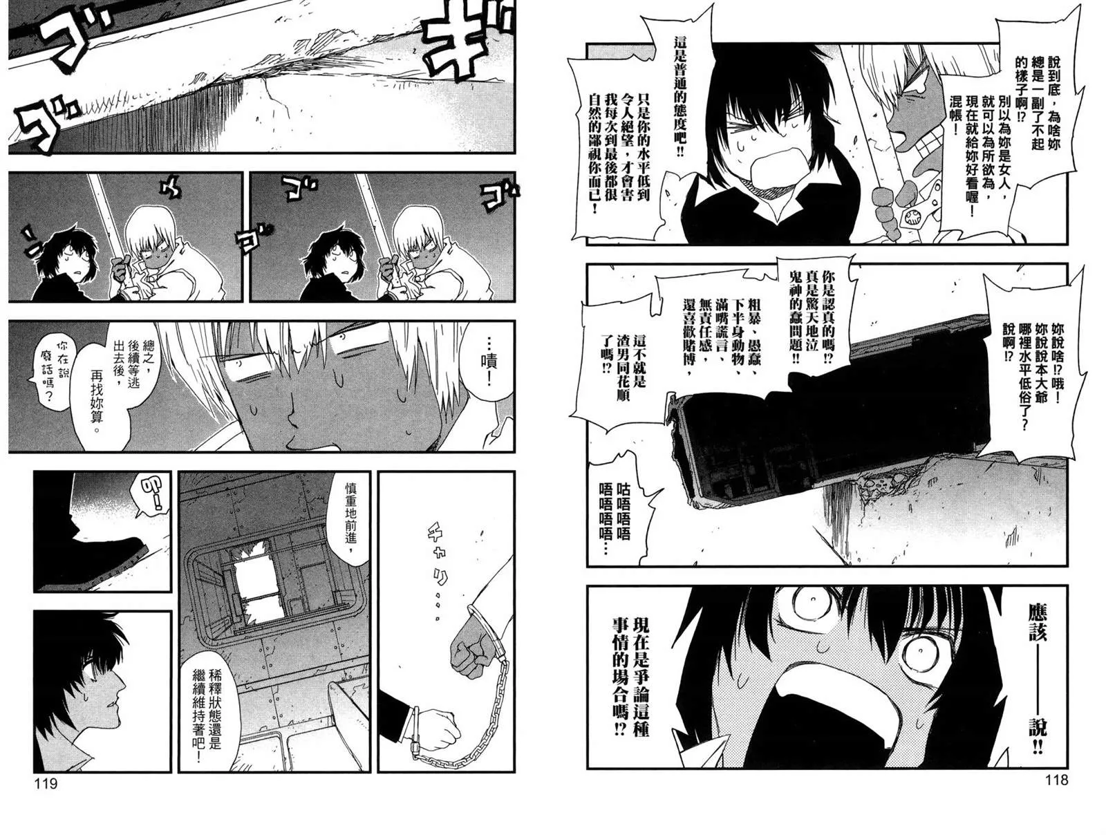 第1卷 第64页