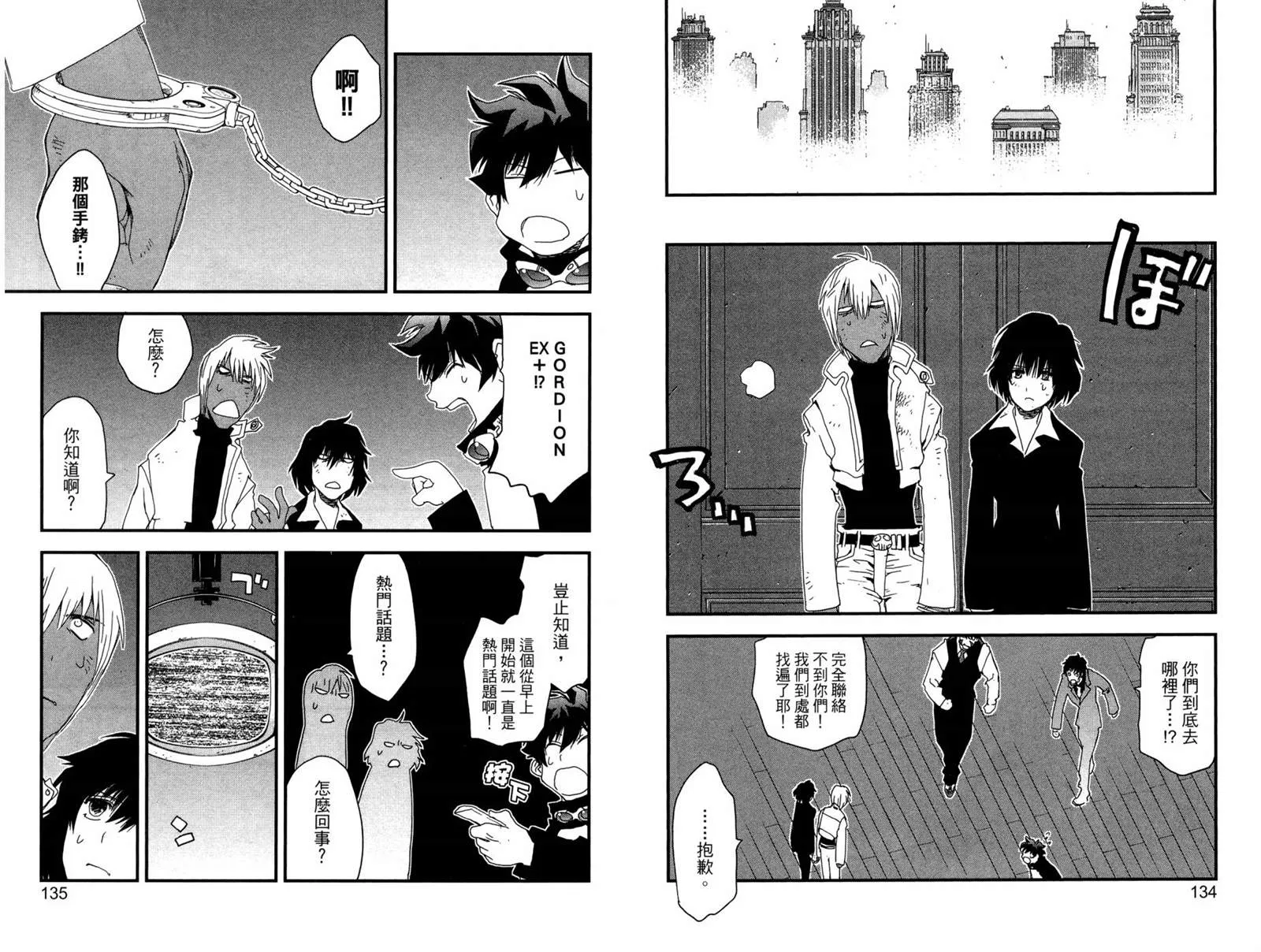 第1卷 第72页