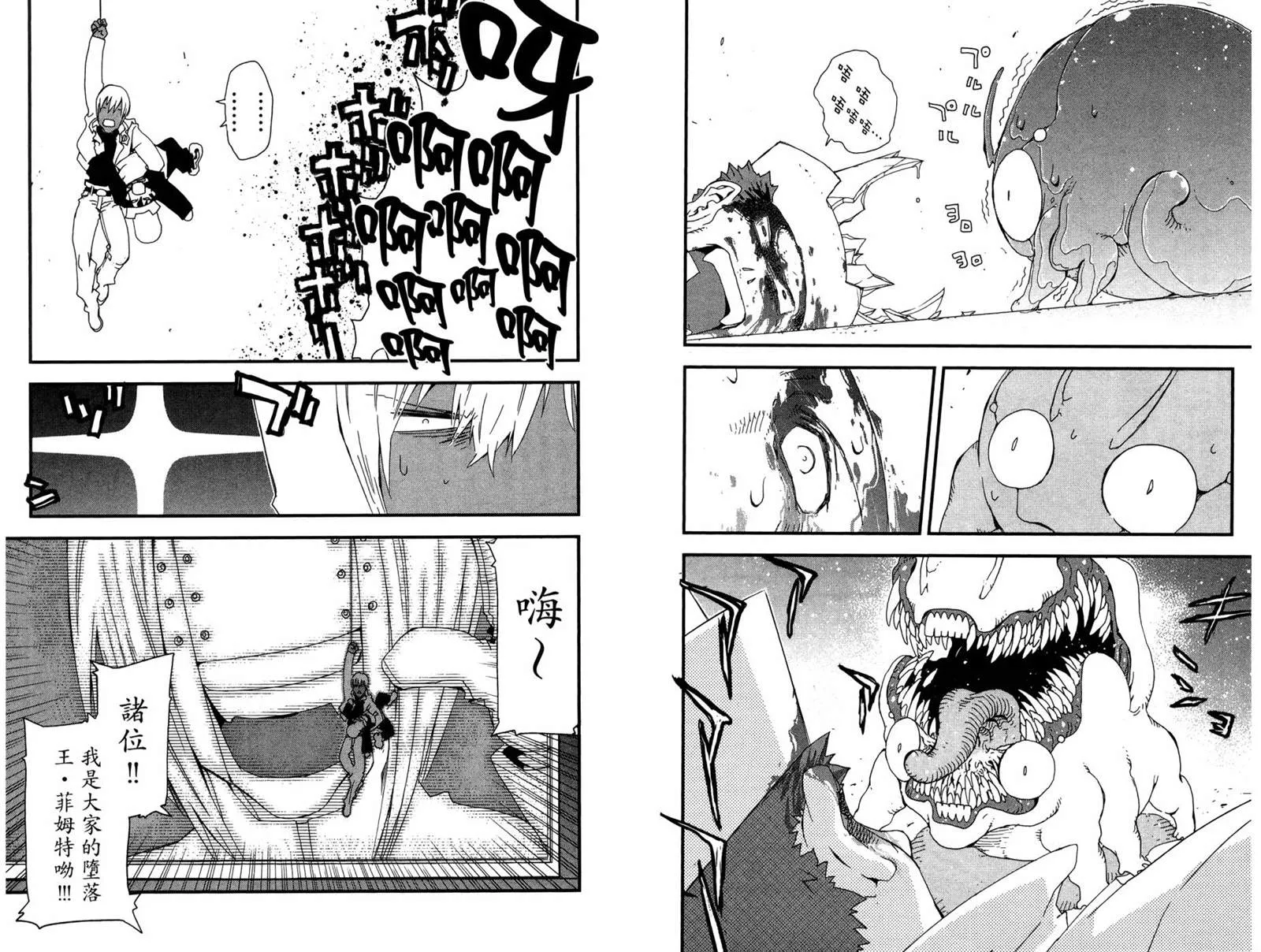 第1卷 第76页