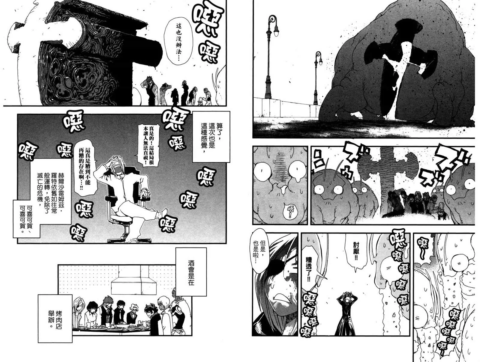 第1卷 第83页