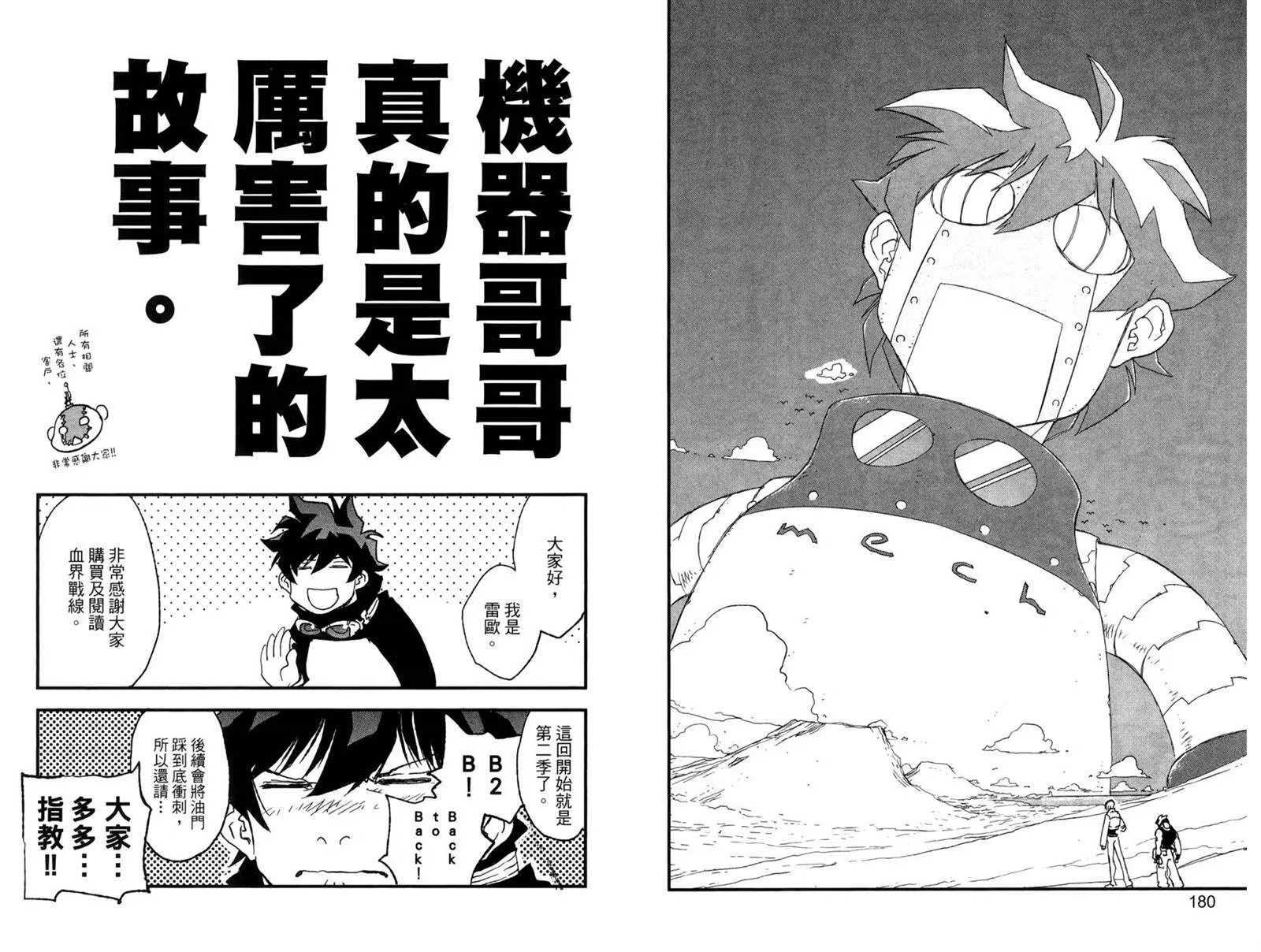 第1卷 第95页