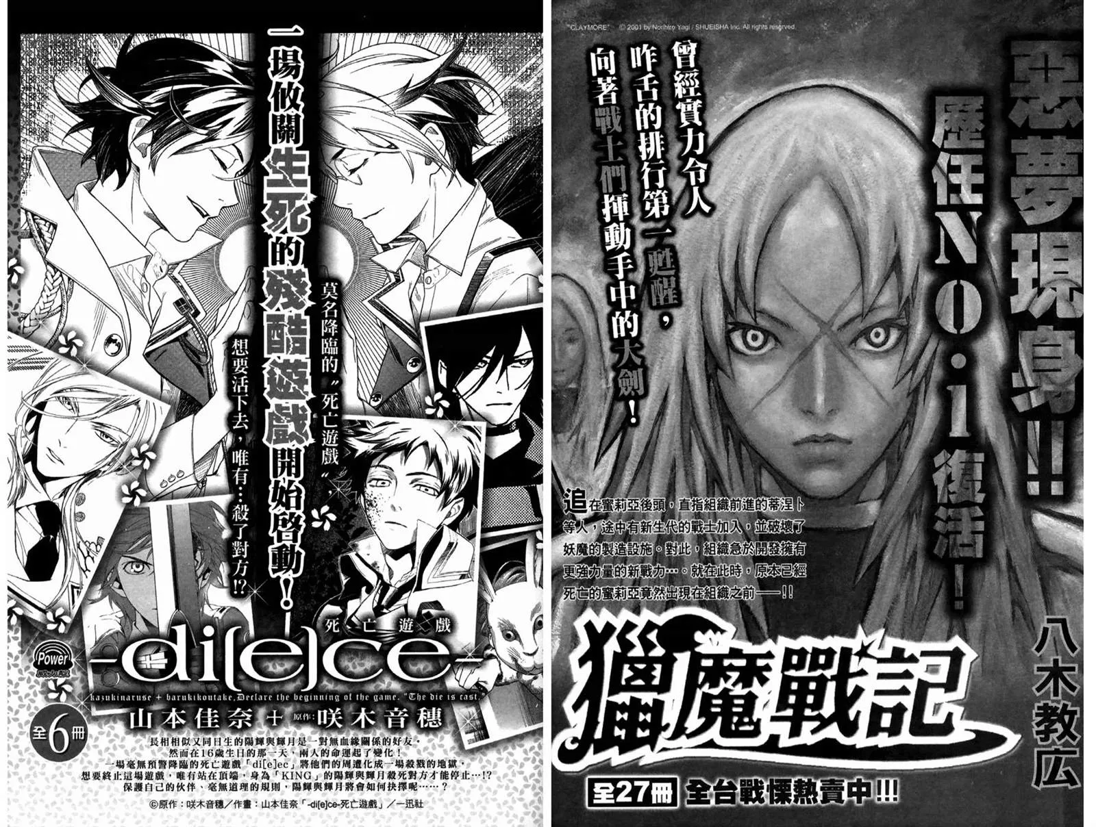 第1卷 第97页