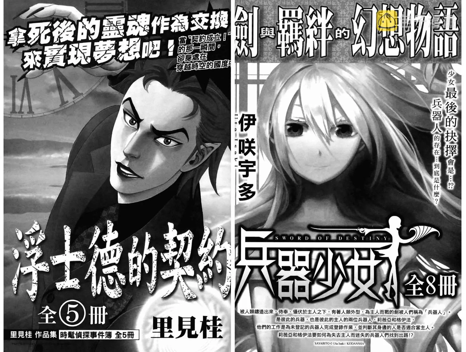 第1卷 第99页