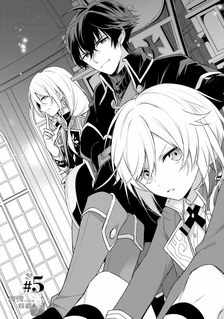 第5话 第2页