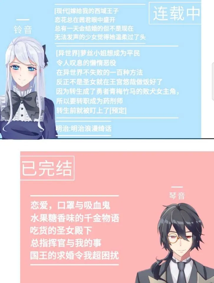 第5话 第30页