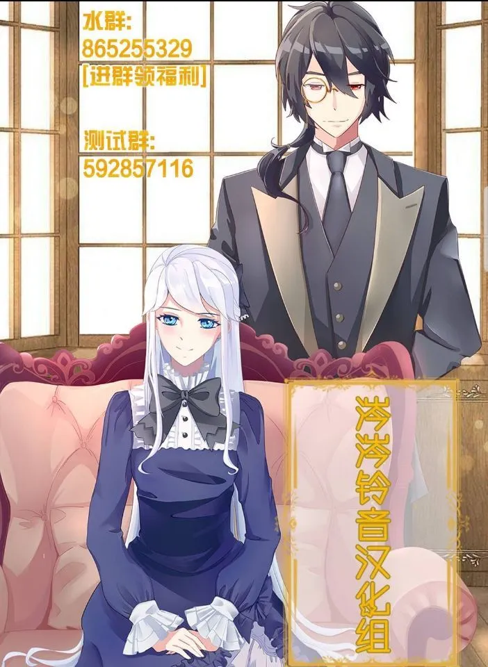 第5话 第31页