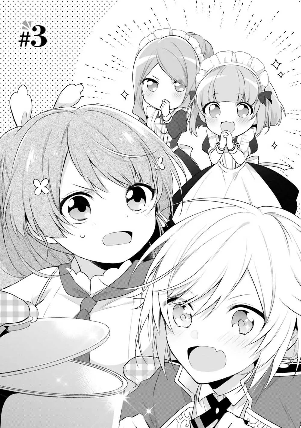 第3话 第1页