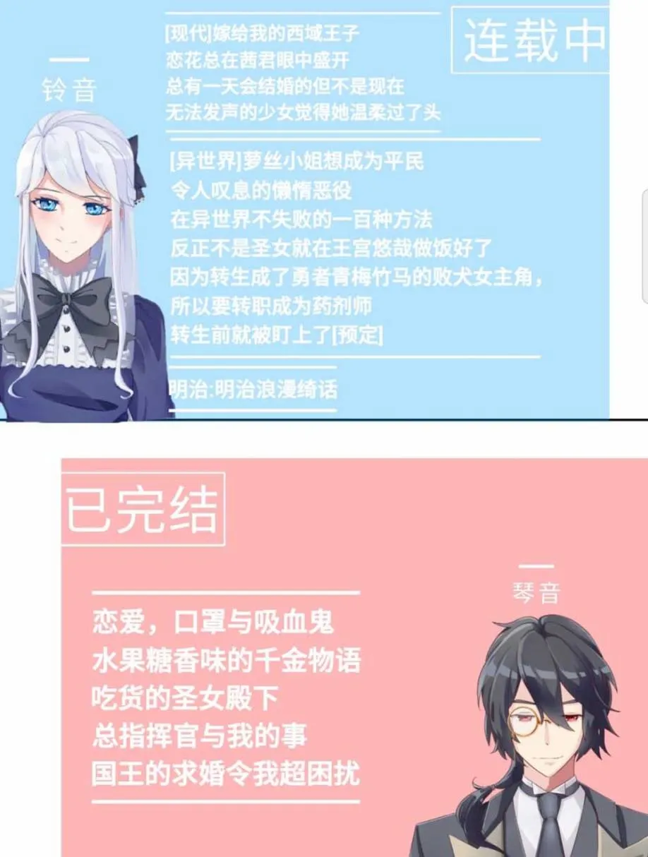第2话 第37页